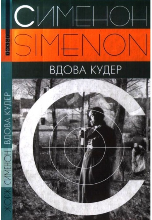 Book Widow Couder