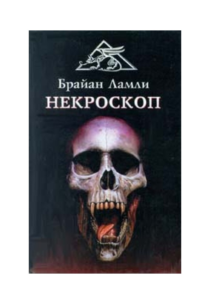 Book Necroscope