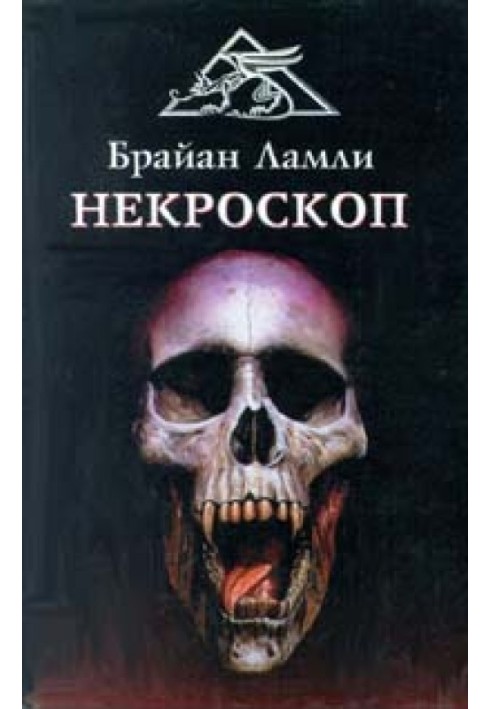 Book Necroscope
