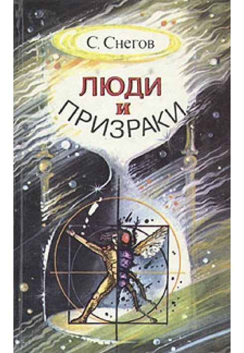 Book Second me - me