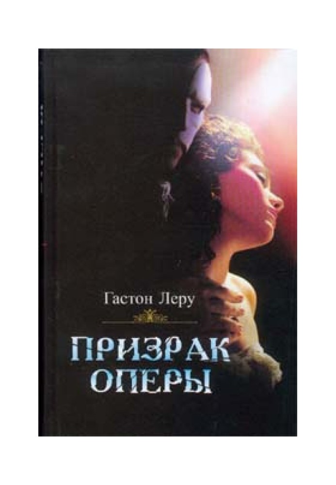 Book Phantom of the Opera