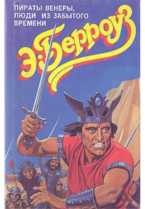 Book People from a Forgotten Time