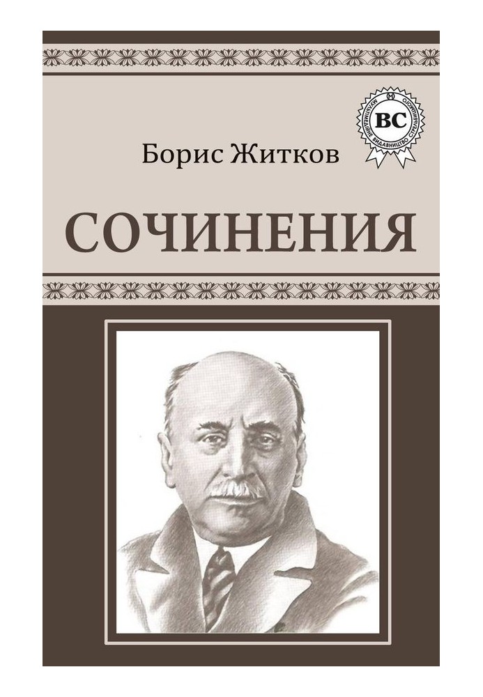 Book Essays