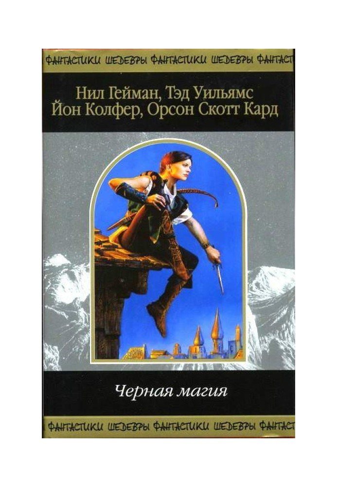 Книга Птичья история