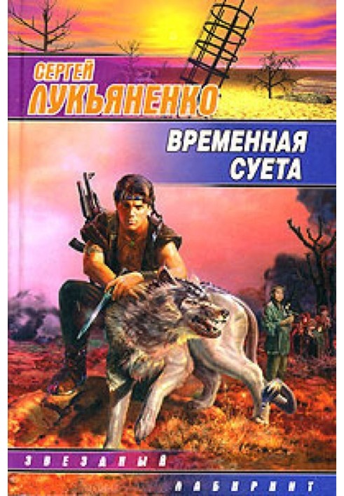 Book Sweet dreams of midnight