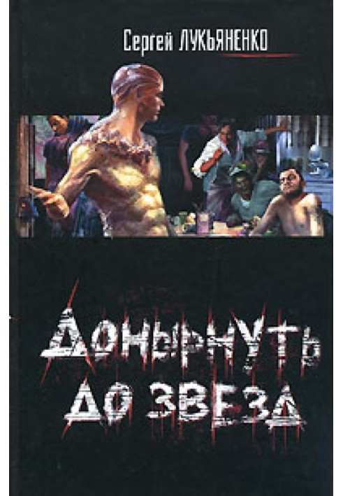 Книга Дуже важливий вантаж