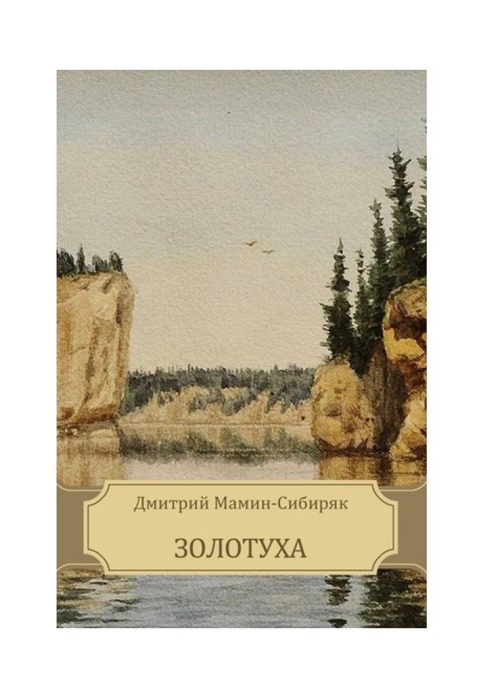Book Scrofula
