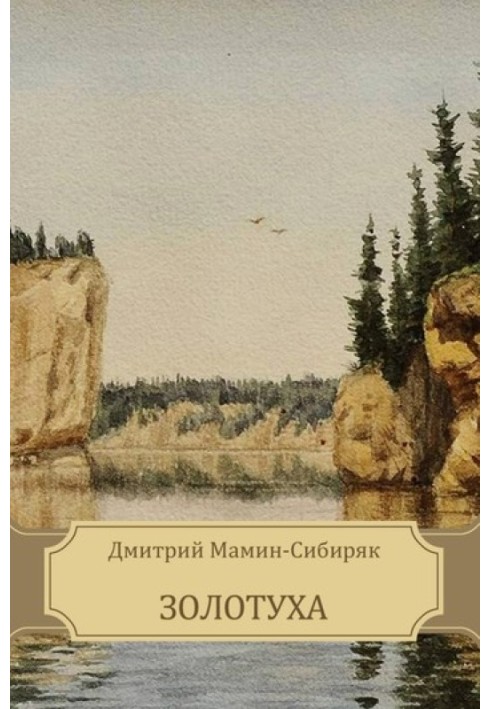 Book Scrofula