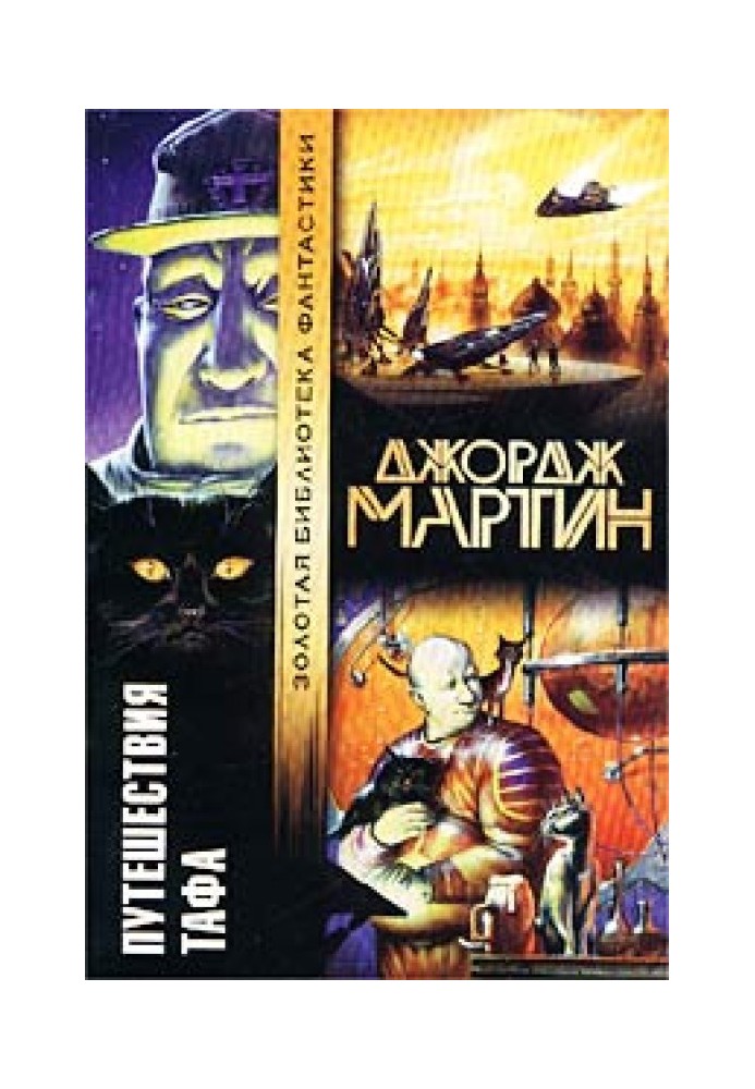 Book Manna from heaven