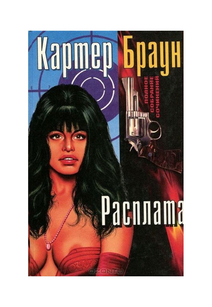 Книга Коханка