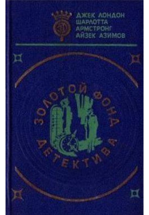 Книга Убийство в Эй-Би-Эй