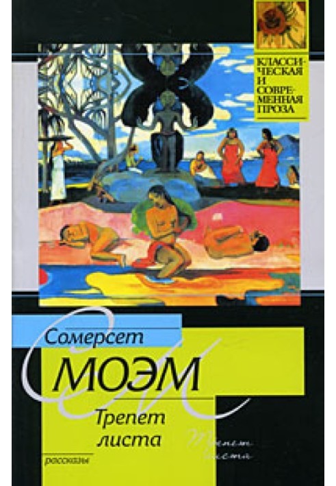 Книга Дощ