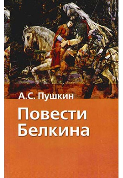 Book Shot