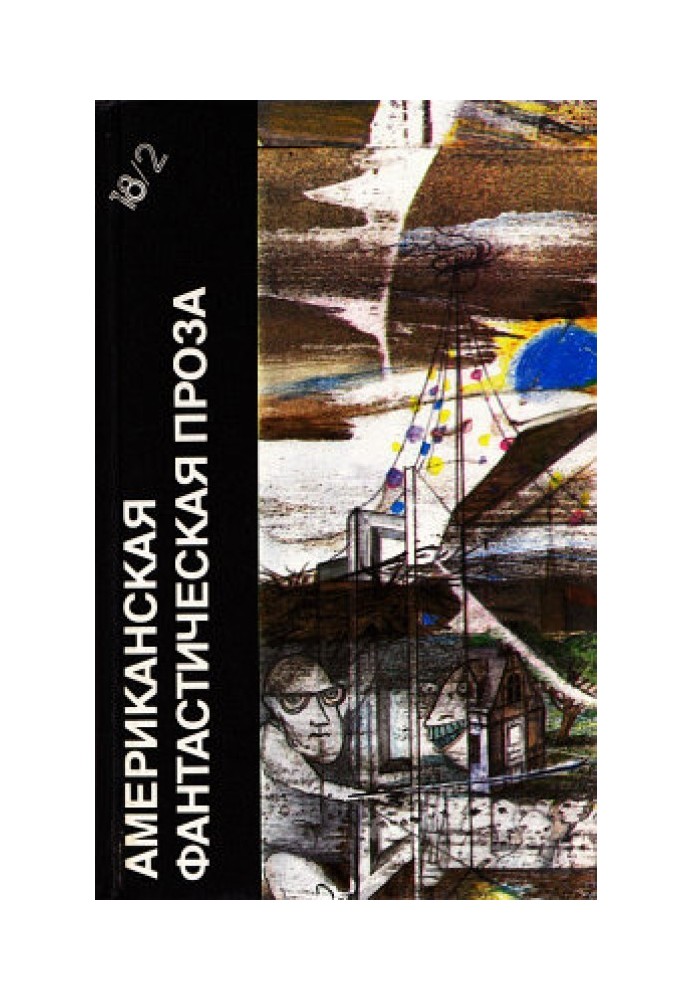 Книга Царська воля