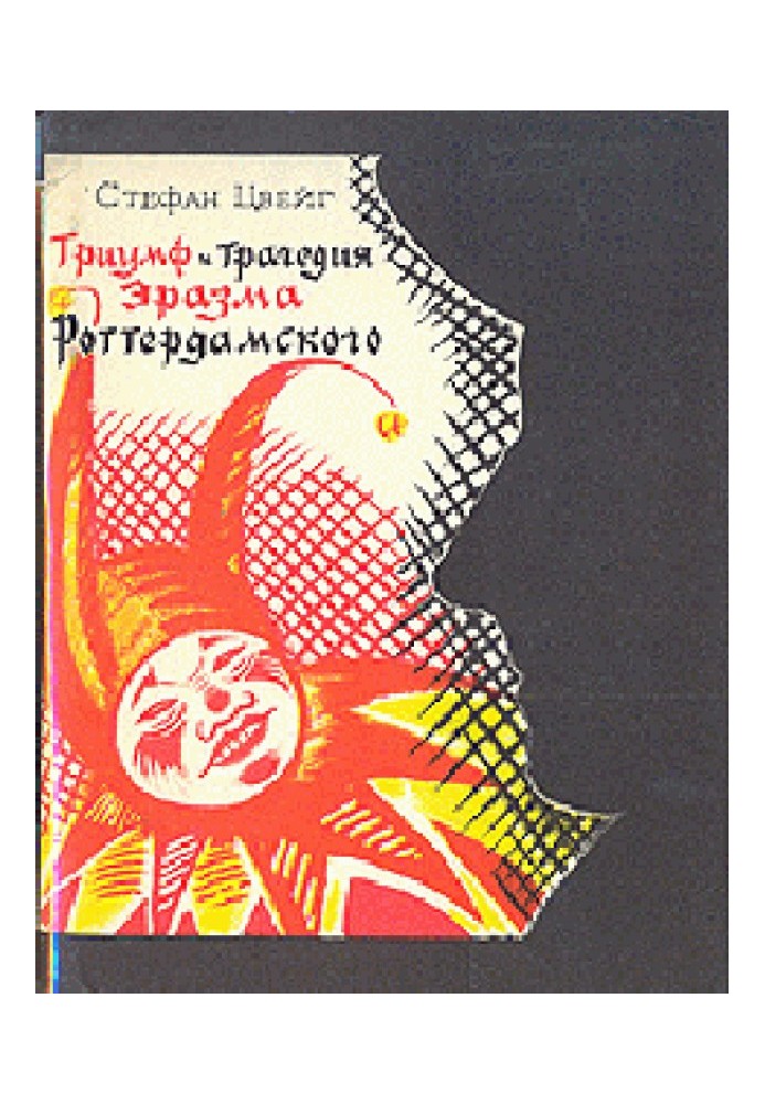 Book The triumph and tragedy of Erasmus of Rotterdam