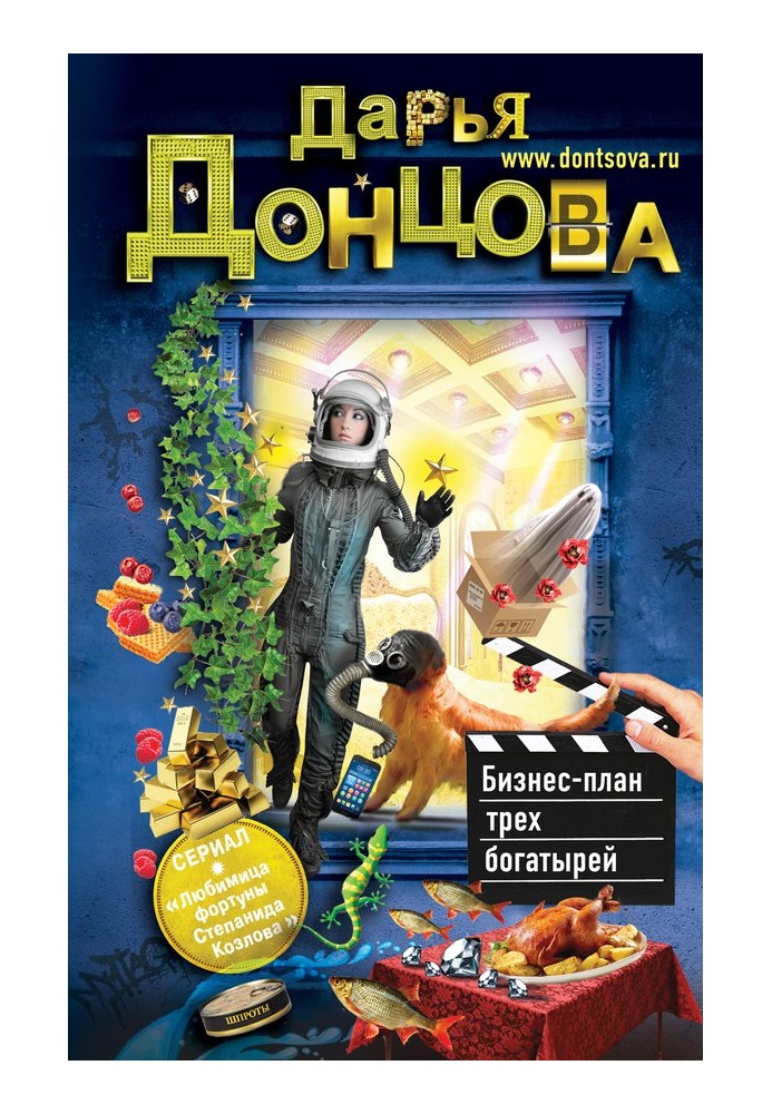 Book Business plan of three heroes