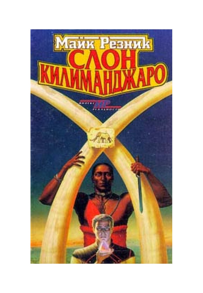Book Elephant Kilimanjaro