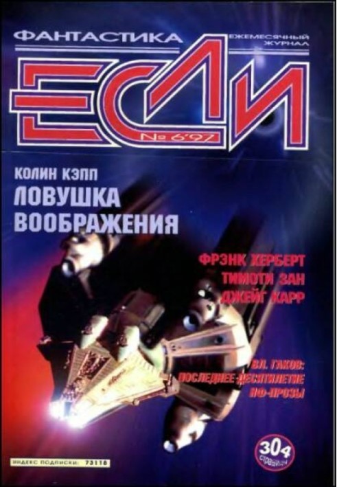 Book The Joy of Escape
