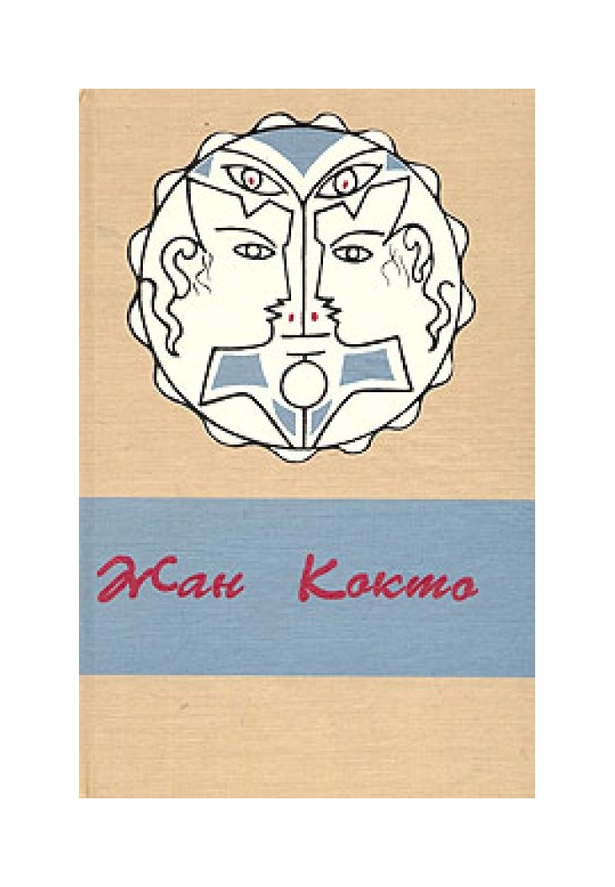Book Double twine