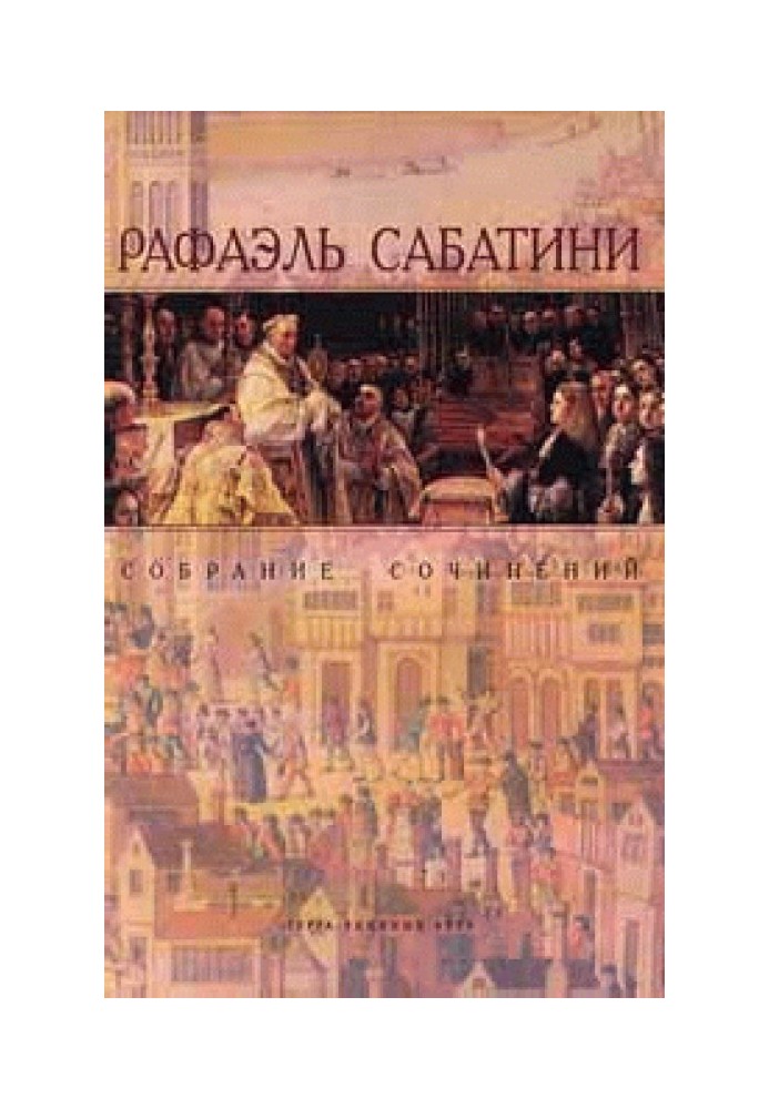 Книга Вечера с историком