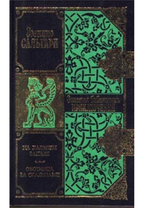 Book In the far west