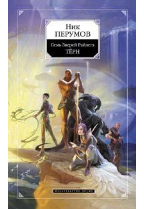 Book Turn