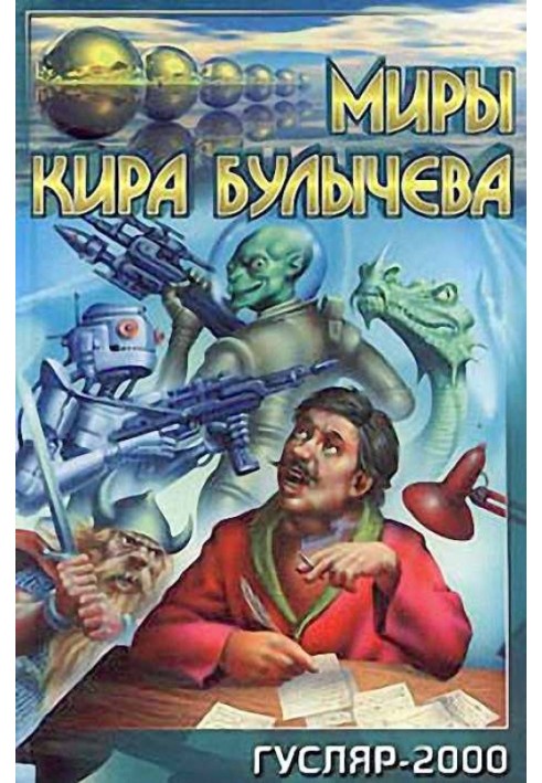 Книга Чего душа желает