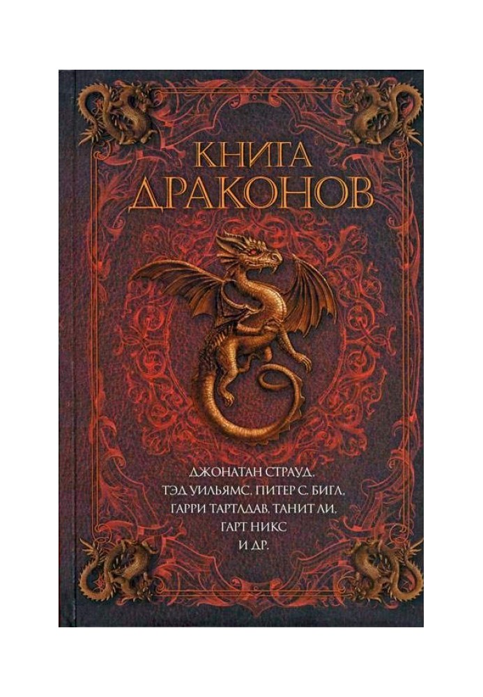 Книга Гуманний вбивця