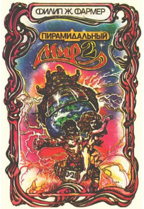Book Crimson Mage Spiders