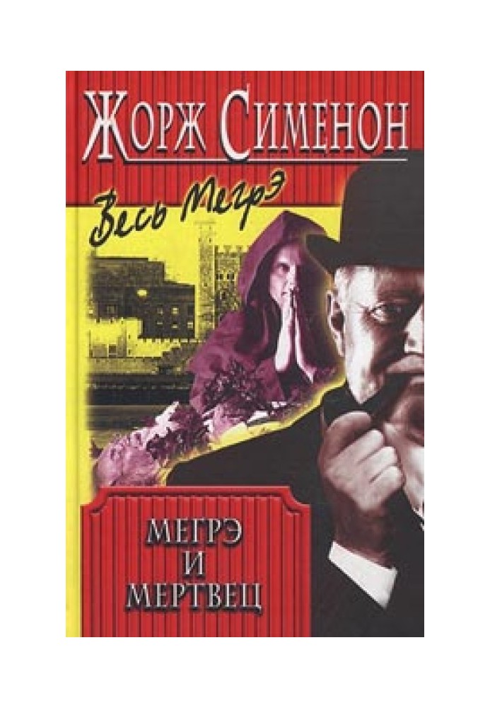 Book Maigret and the Dead Man