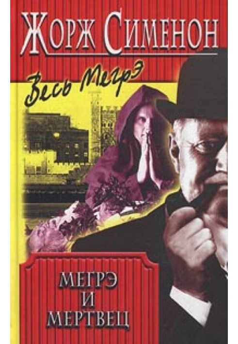 Book Maigret and the Dead Man