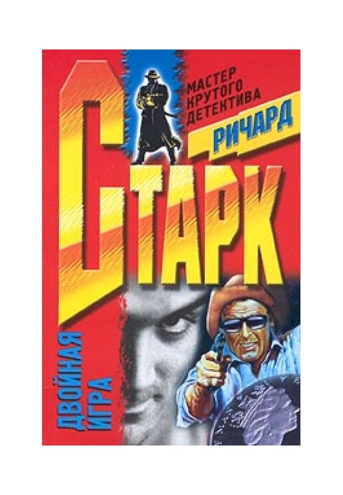 Книга Викрадення кислого лимона