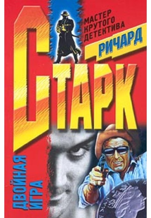 Книга Викрадення кислого лимона