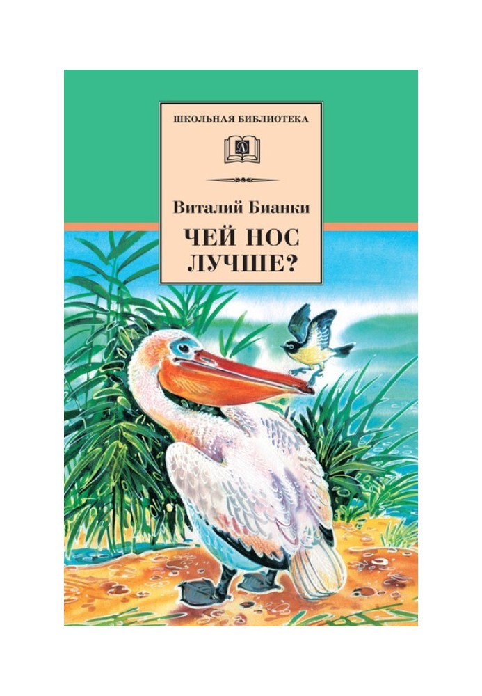 Book Whose nose is better?