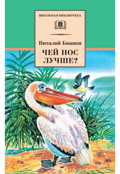 Book Whose nose is better?