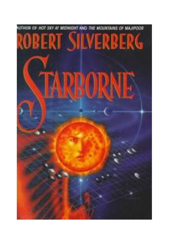 Книга Звездорожденный