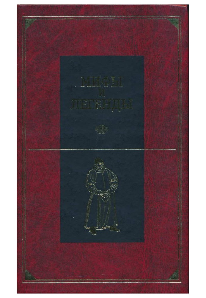Book East and Central Asia
