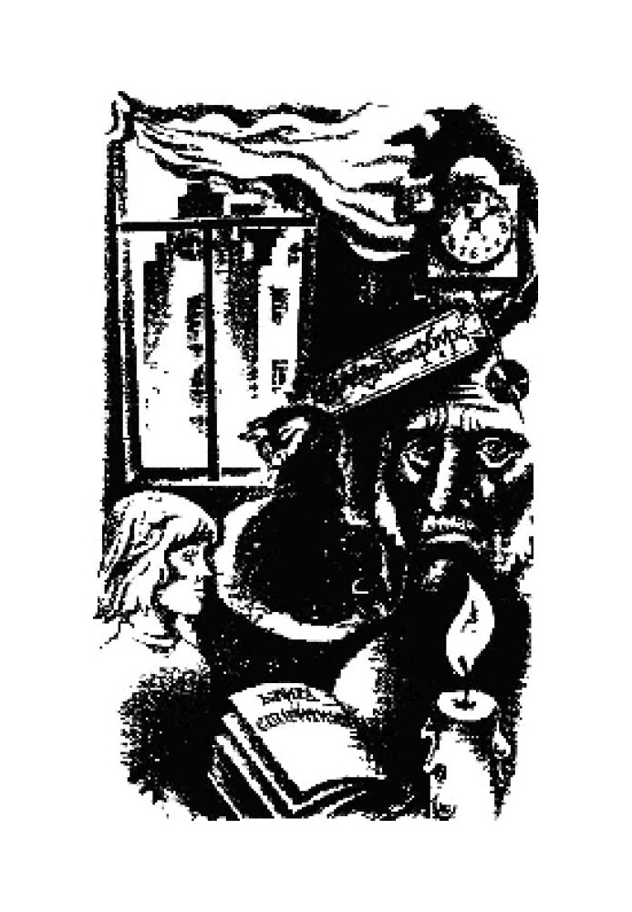 Книга Школьная горка