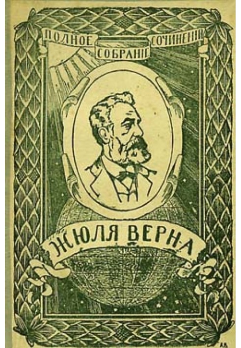 Книга Догори дригом