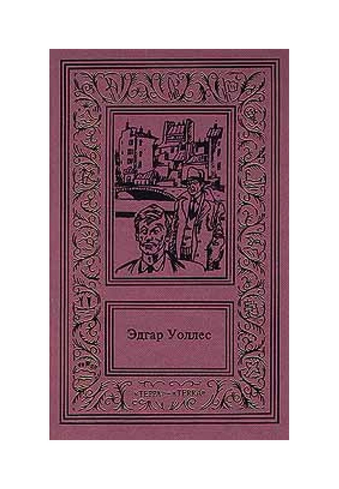 Книга Кетті