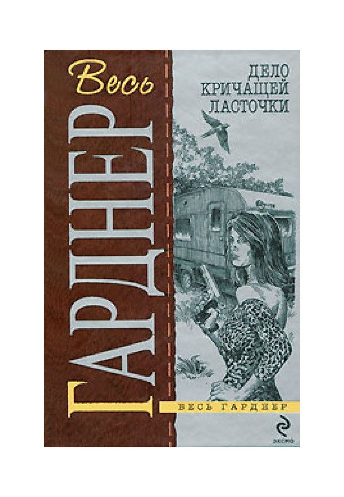Книга Дорогоцінний метелик