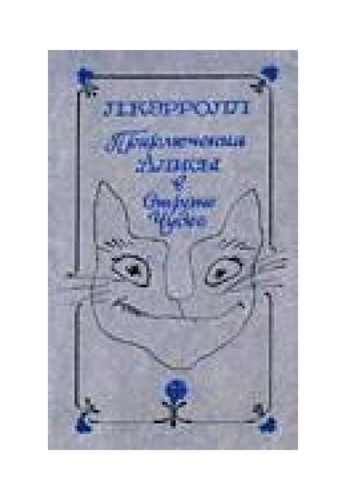 Book Alice's Adventures in Wonderland (illustrated)