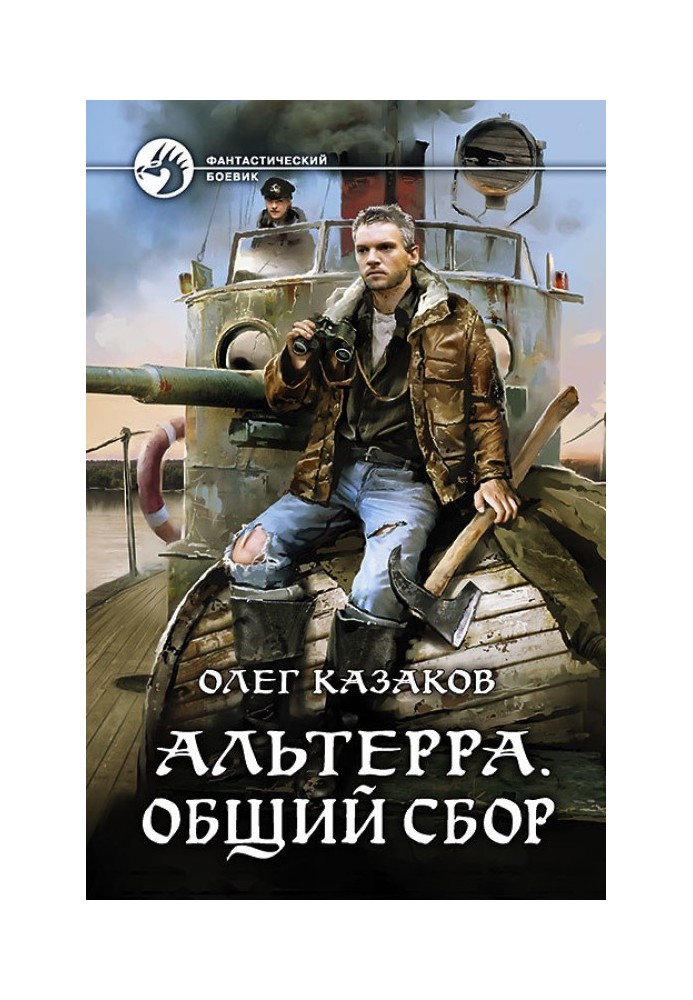 Book General fee