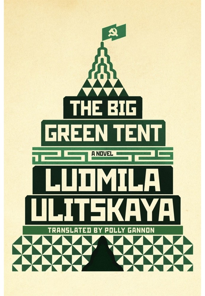 Book The Big Green Tent