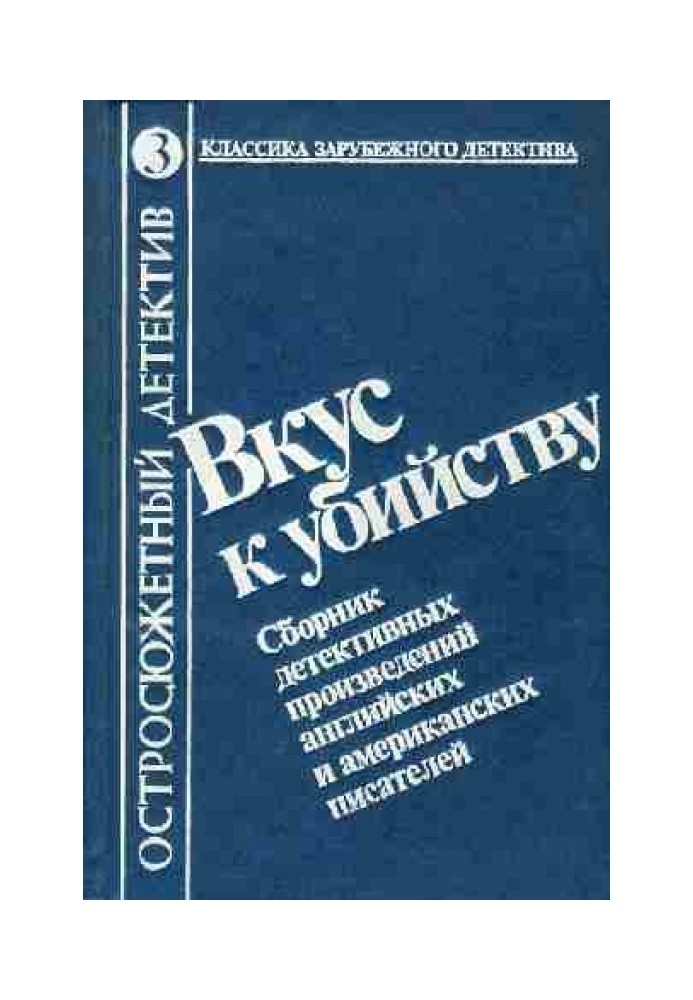 Книга С любовью к поэзии