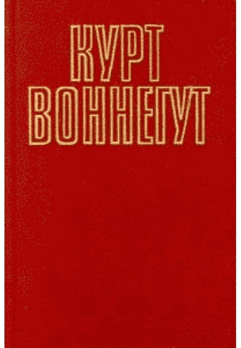 Книга Синя Борода