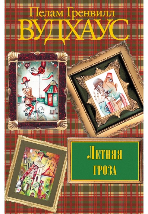 Book Summer thunderstorm