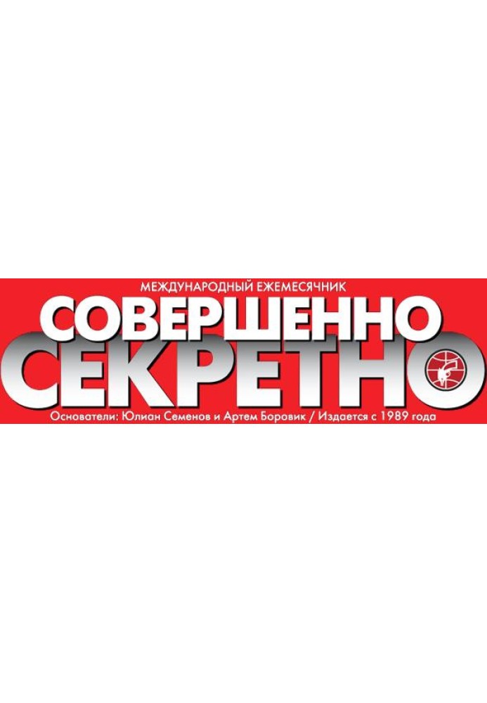 Книга Коллекция детективов