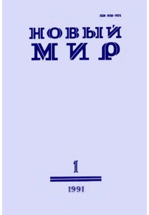 Книга «Були очі гостріші за точиму косу…»