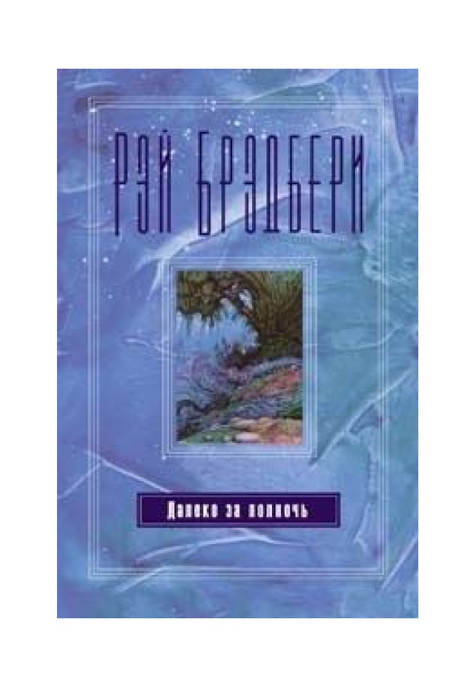 Книга Сладкий дар